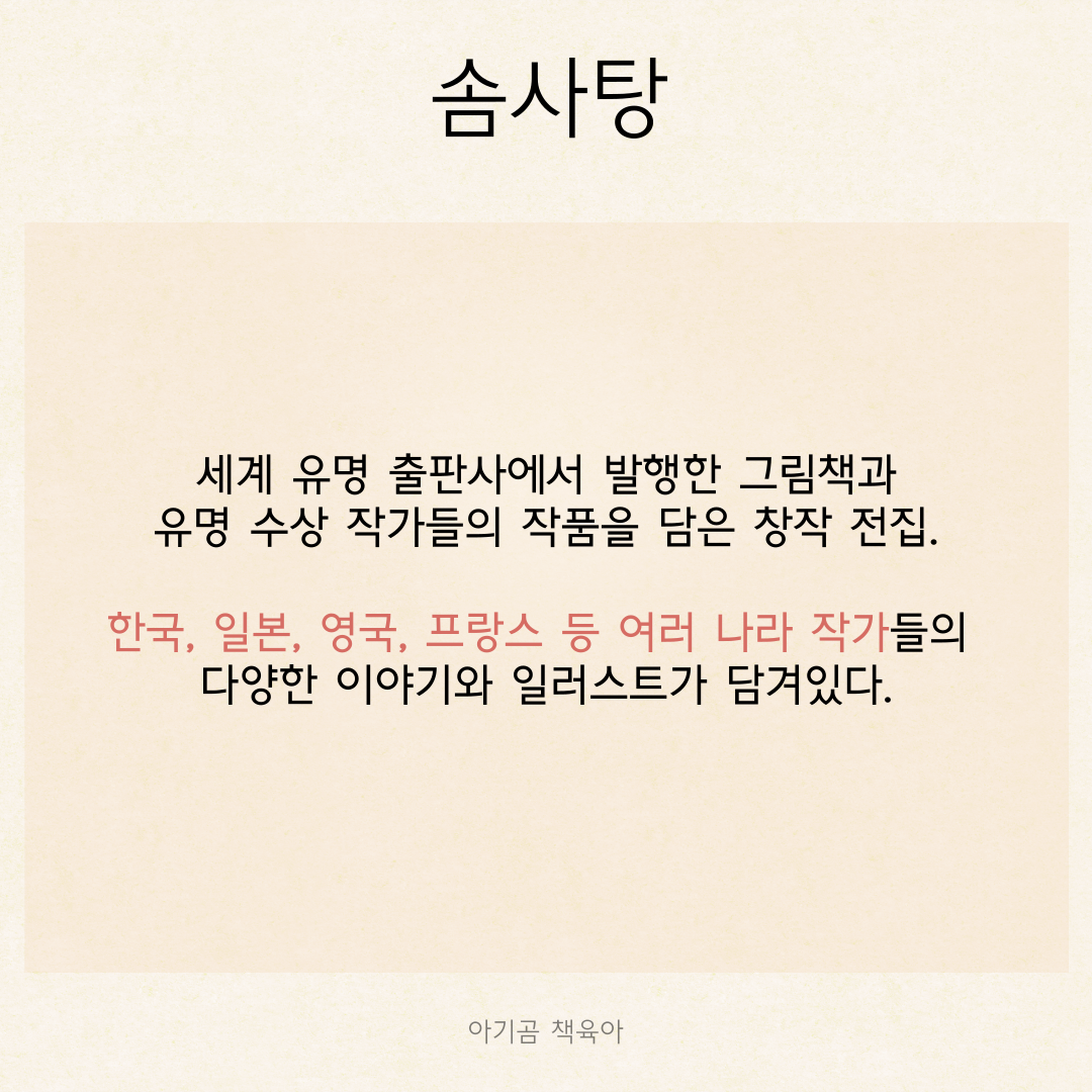 꿈꾸는 솜사탕 카드뉴스 1