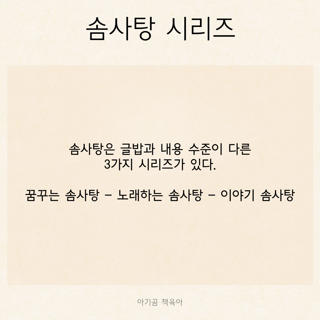 꿈꾸는 솜사탕 카드뉴스 2