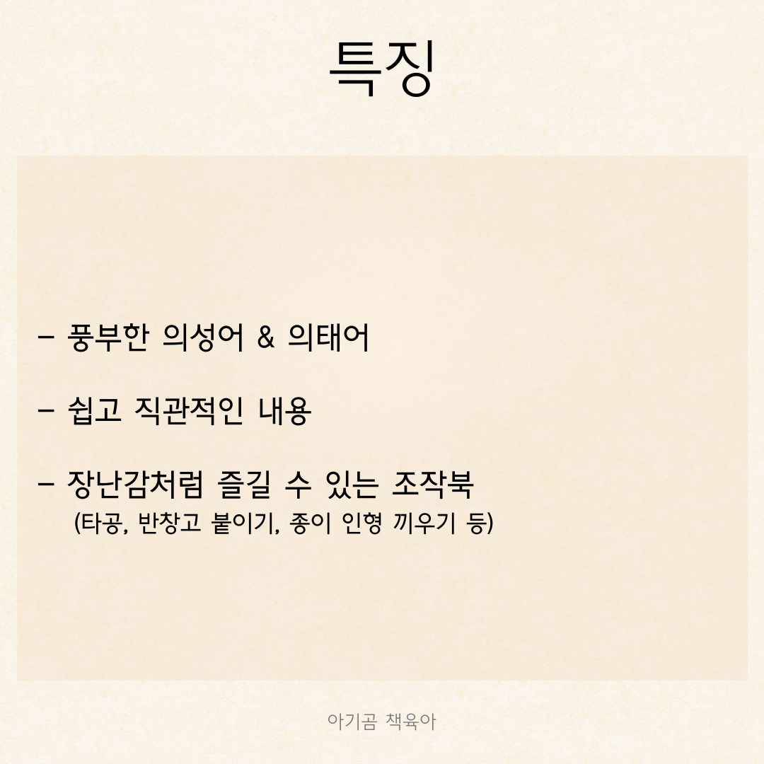 꿈꾸는 솜사탕 카드뉴스 4