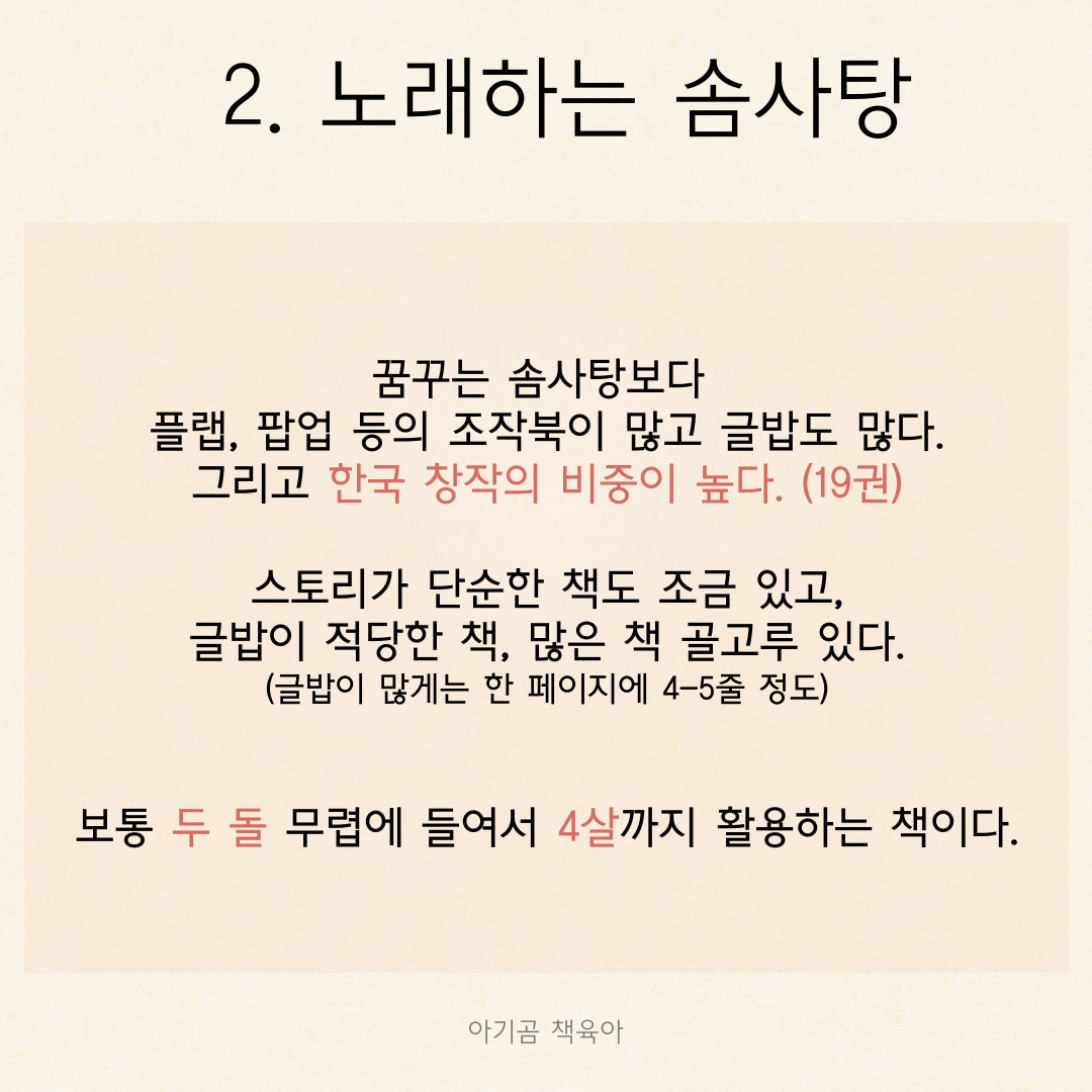 꿈꾸는 솜사탕 카드뉴스 8