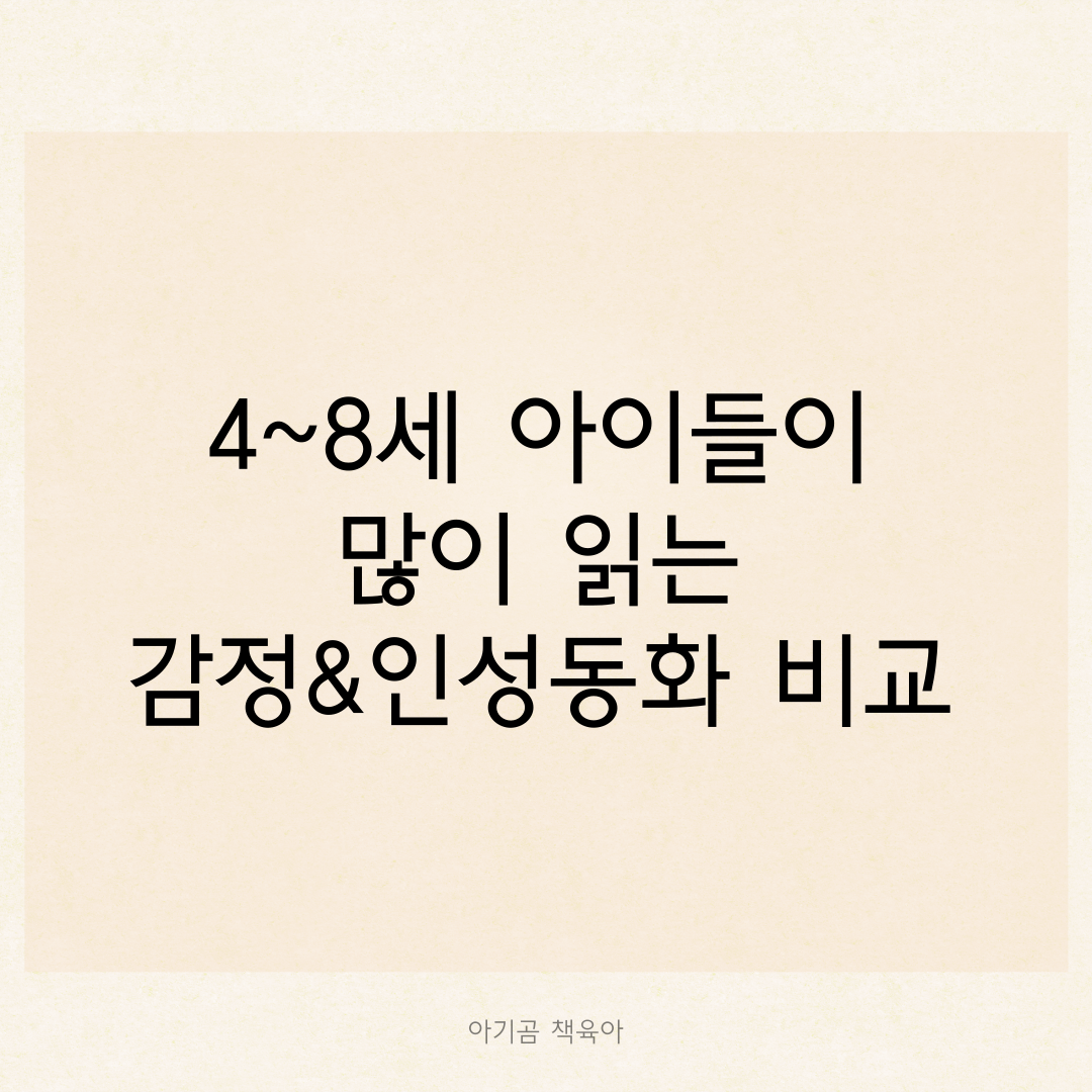 EQ의 천재들 카드뉴스 0
