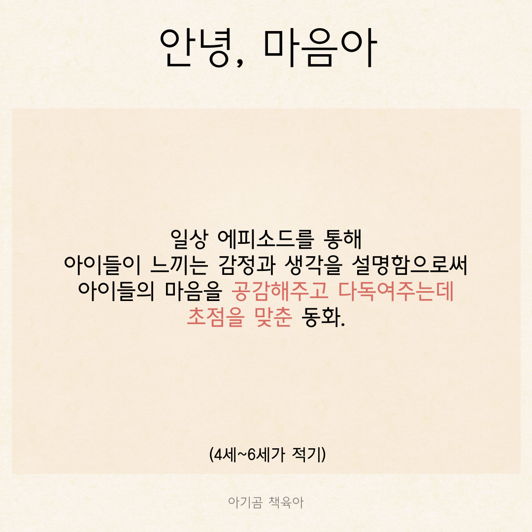 EQ의 천재들 카드뉴스 5