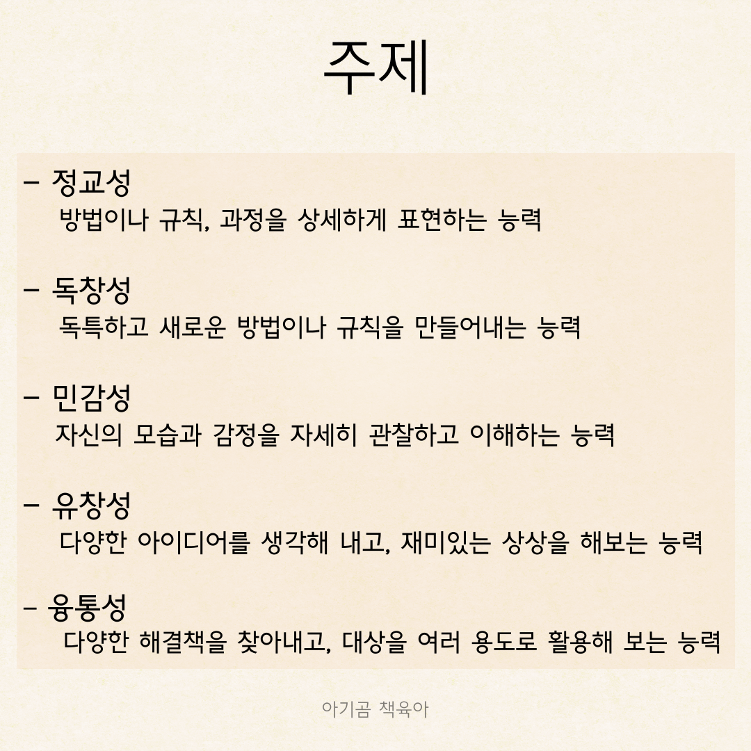 우리아람이 카드뉴스 2
