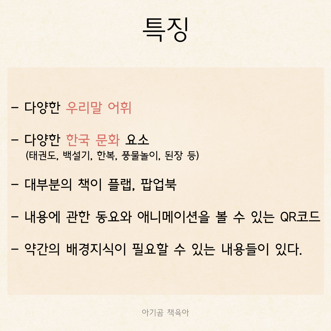 우리아람이 카드뉴스 3