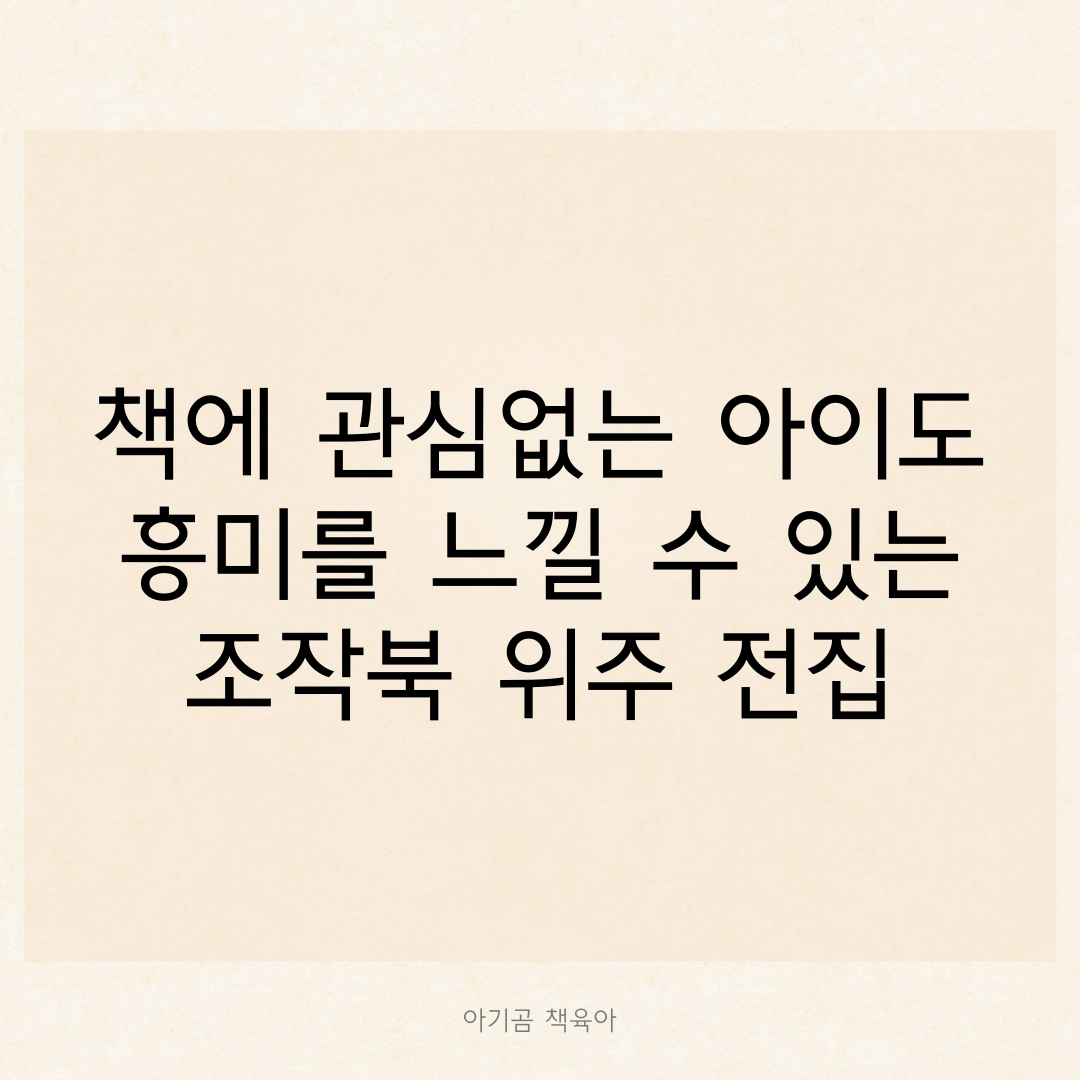 그래그래 카드뉴스 0