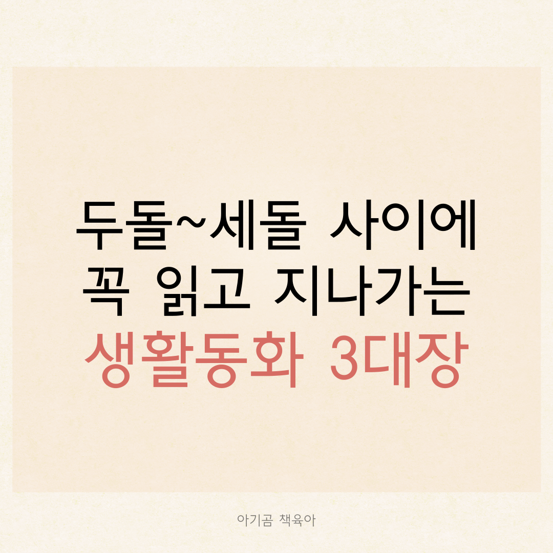 추피의 생활이야기 카드뉴스 0