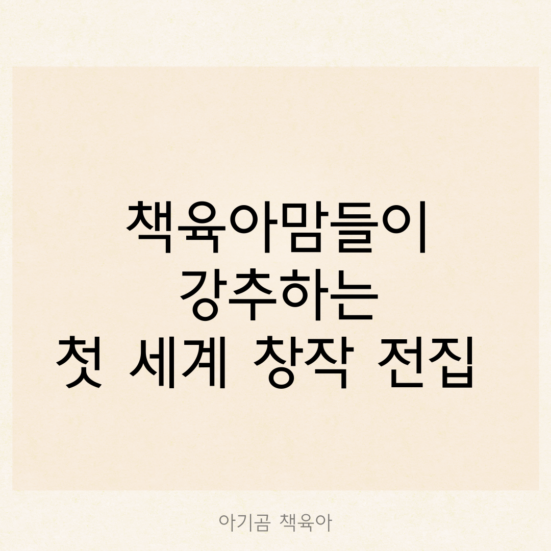 도레미곰 카드뉴스 0