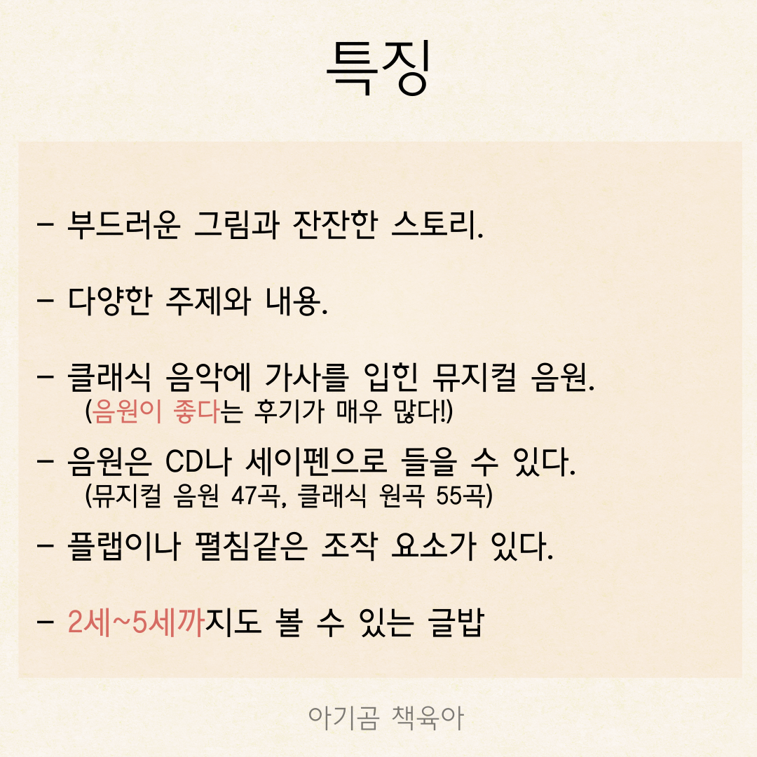 도레미곰 카드뉴스 5