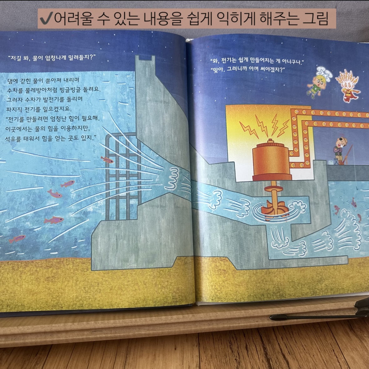 내 친구 과학공룡 카드뉴스 5