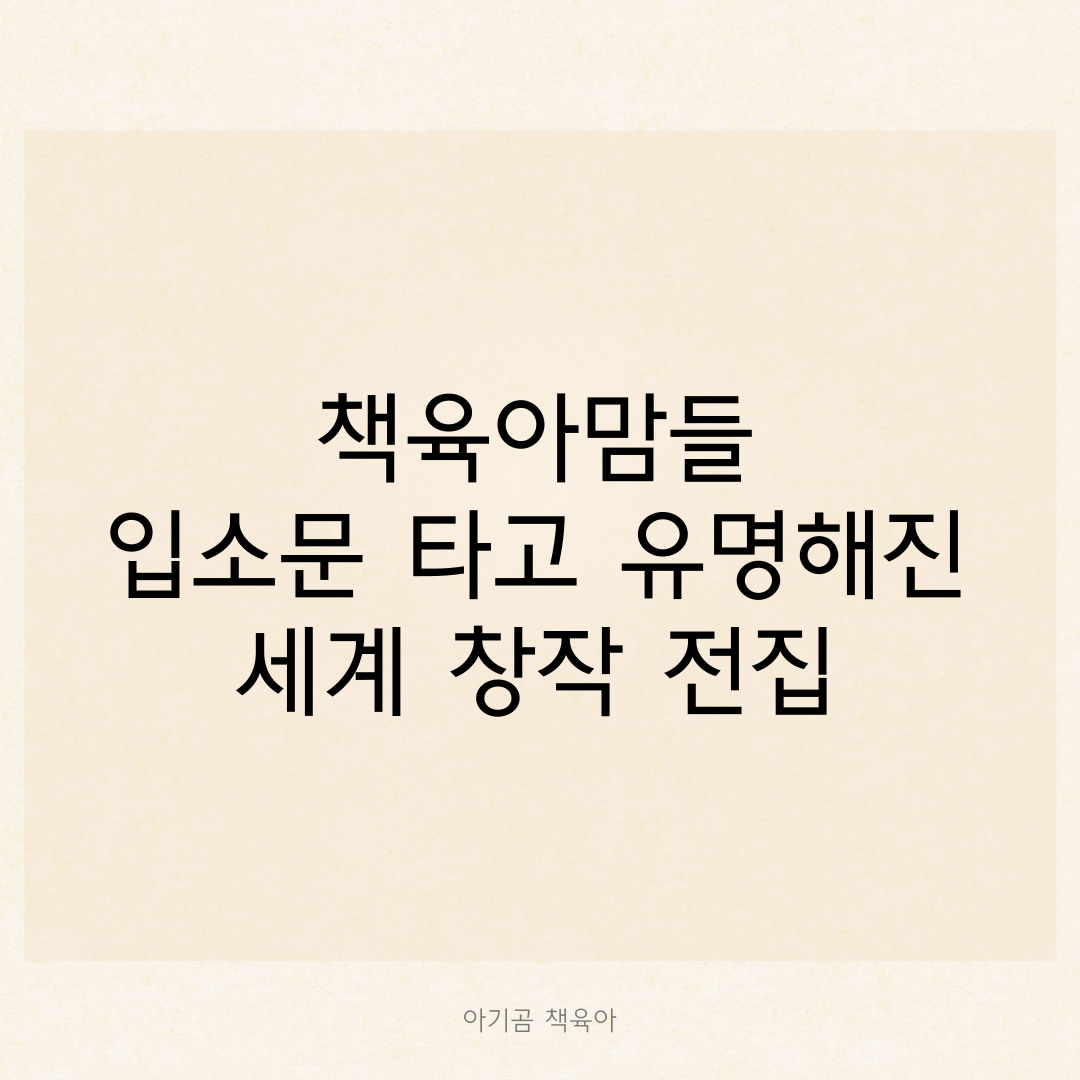 버니의 세계책방 카드뉴스 0