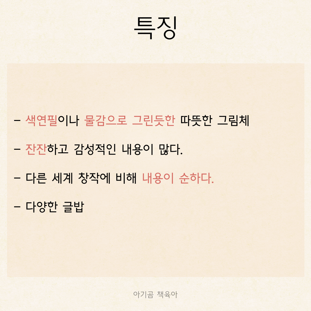 버니의 세계책방 카드뉴스 2