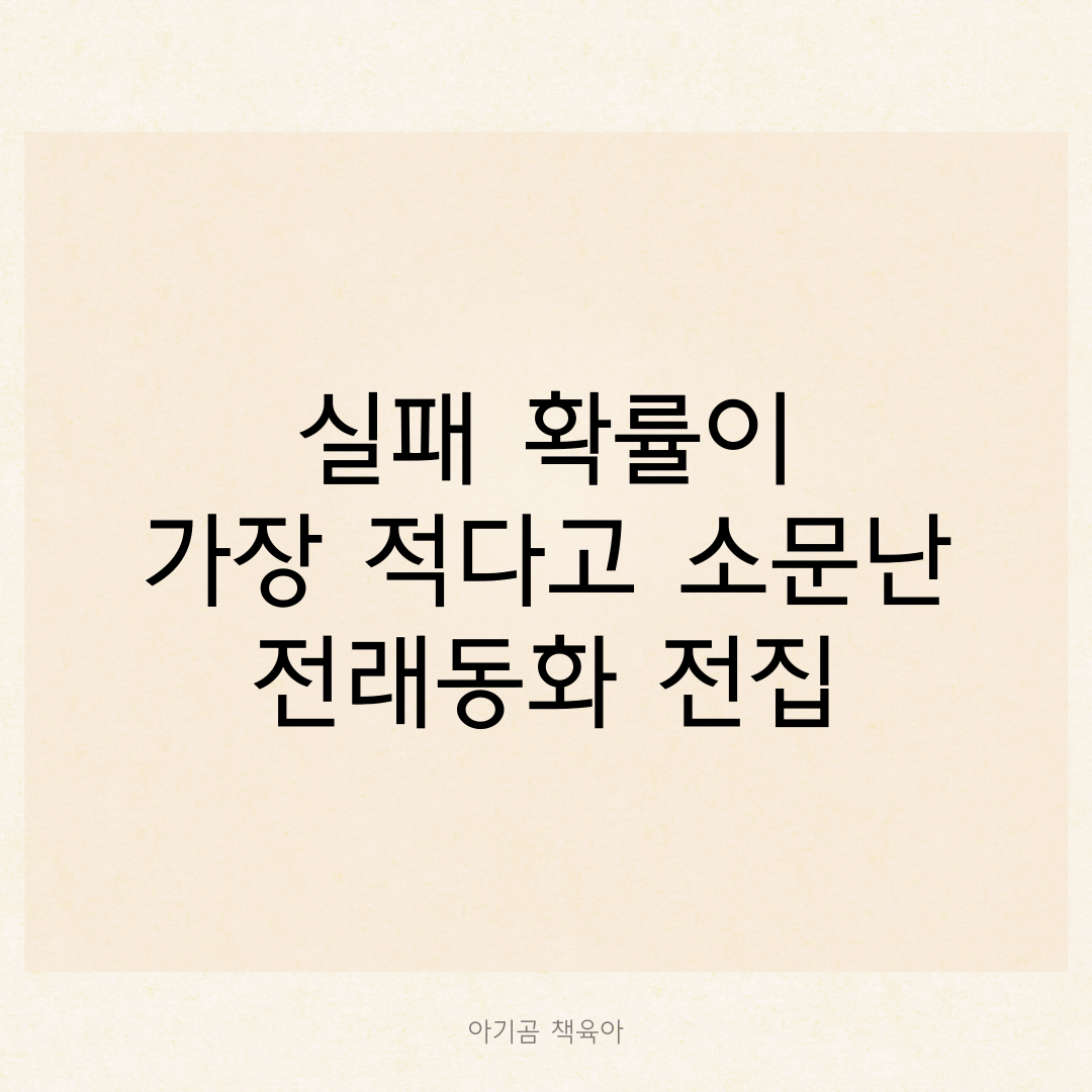 이야기꽃할망 카드뉴스 0