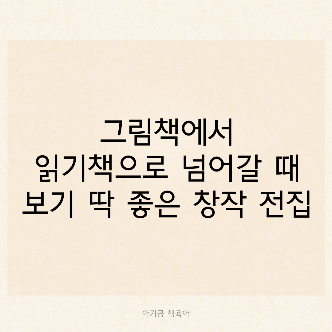 술술이 책방 카드뉴스 0