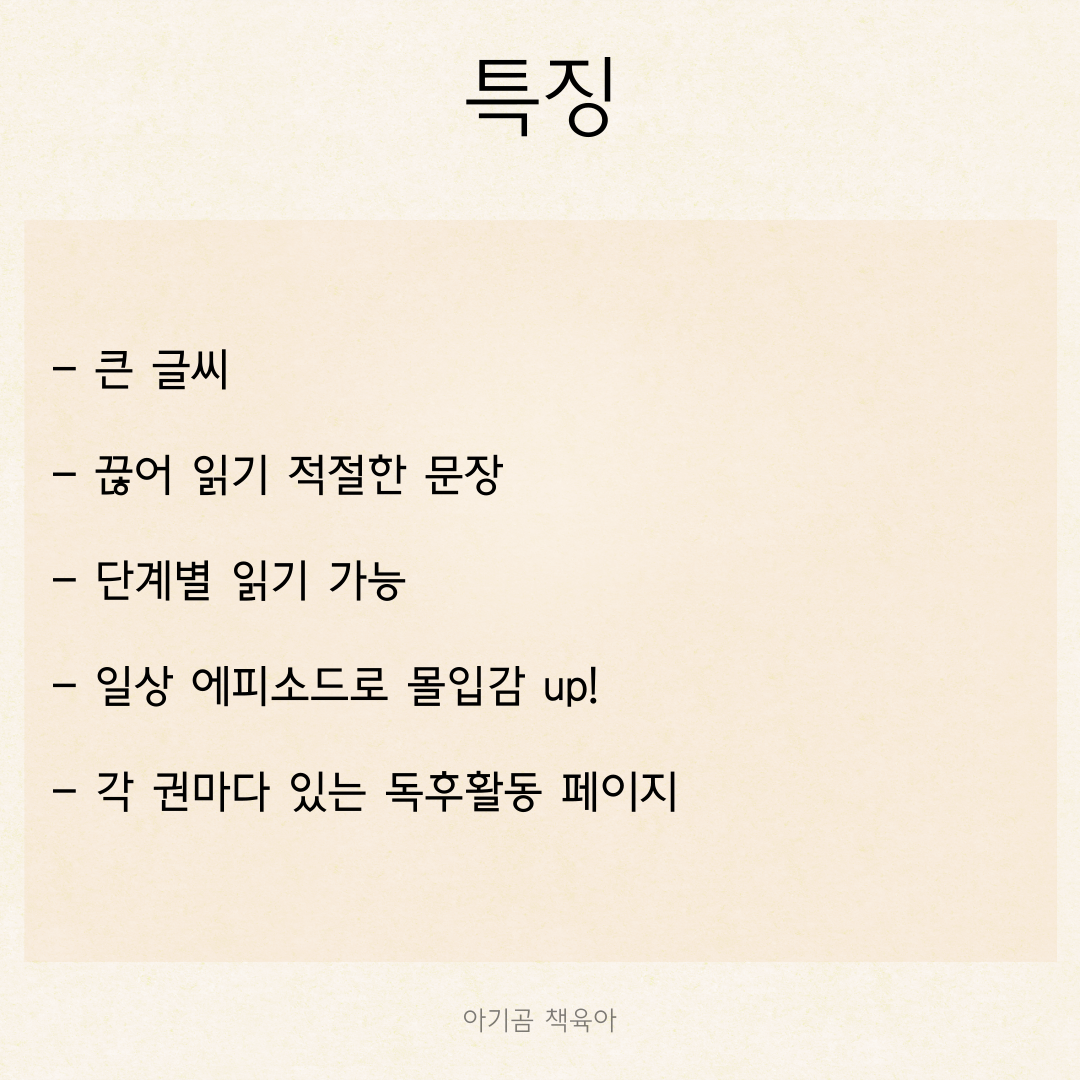 술술이 책방 카드뉴스 3