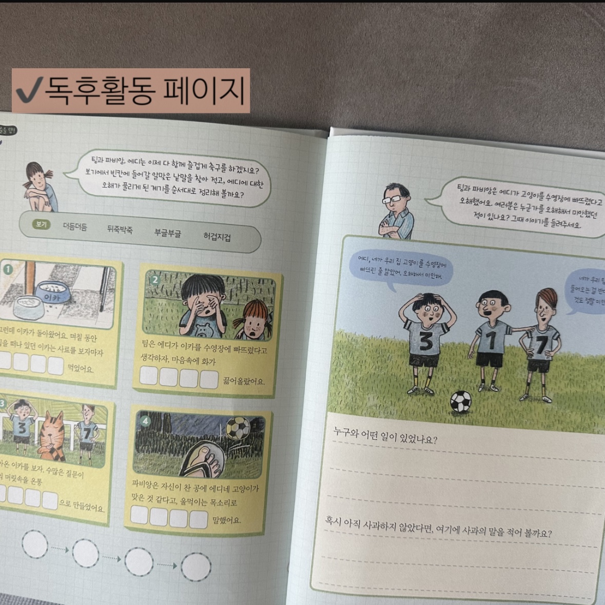 술술이 책방 카드뉴스 7