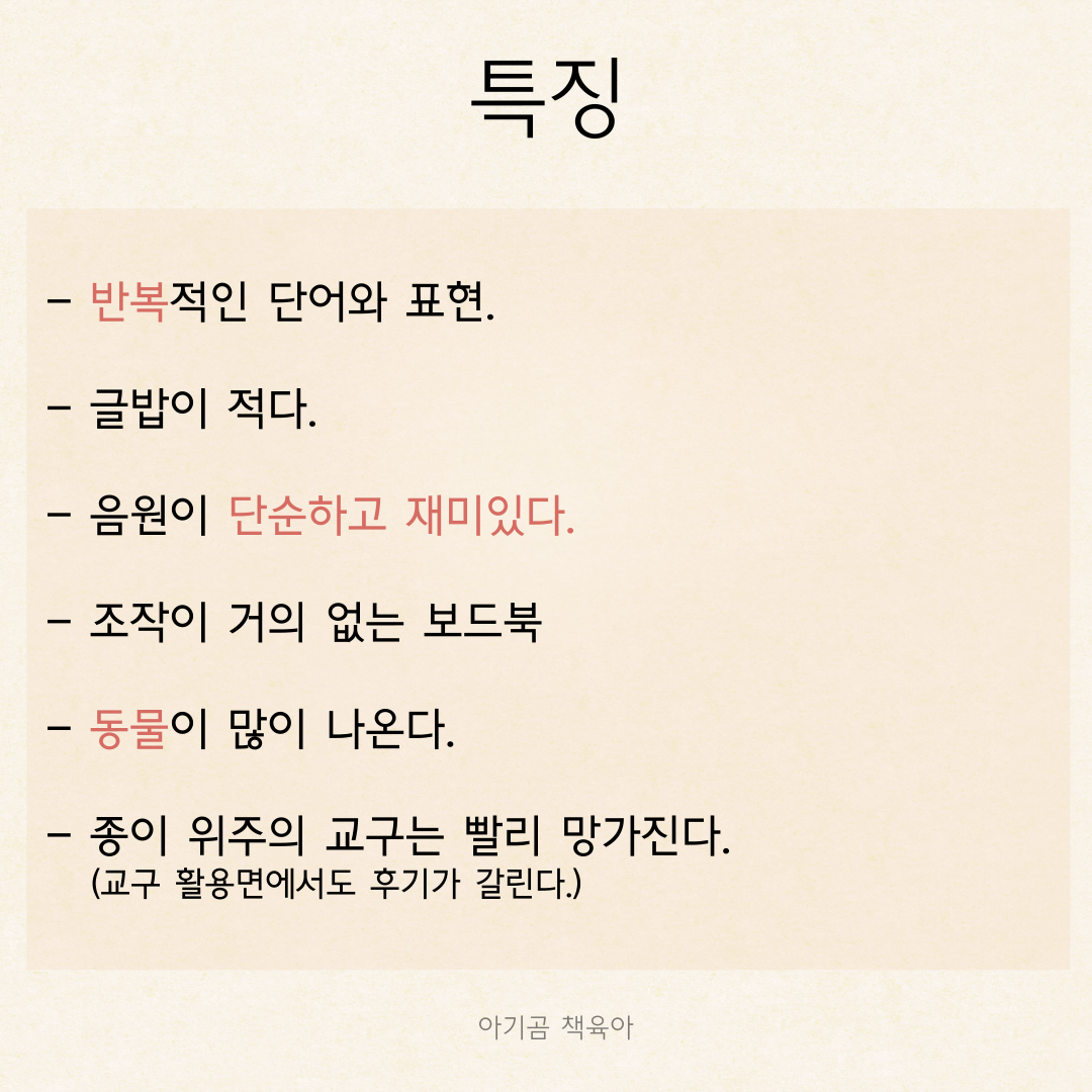 말하기 프로그램 카드뉴스 3
