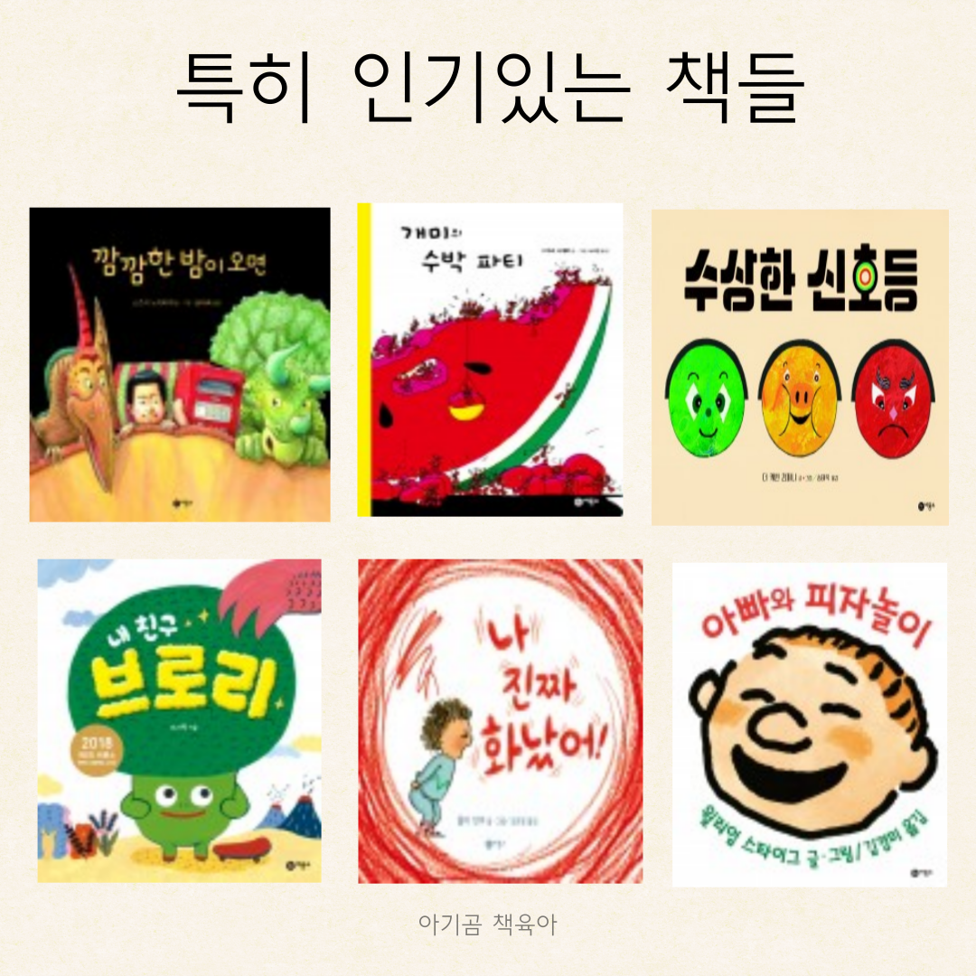 사각사각 그림책 카드뉴스 4