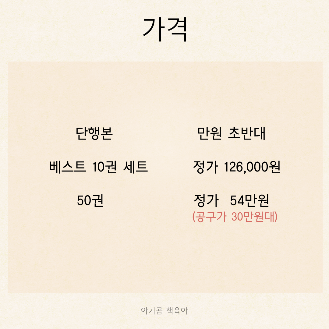 사각사각 그림책 카드뉴스 8