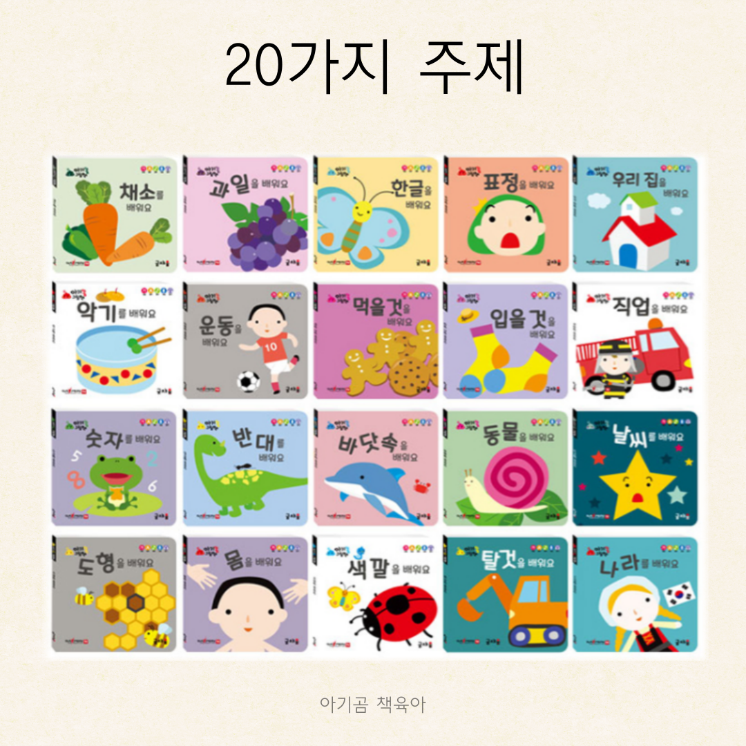 아기똥 그림책 세트 카드뉴스 3