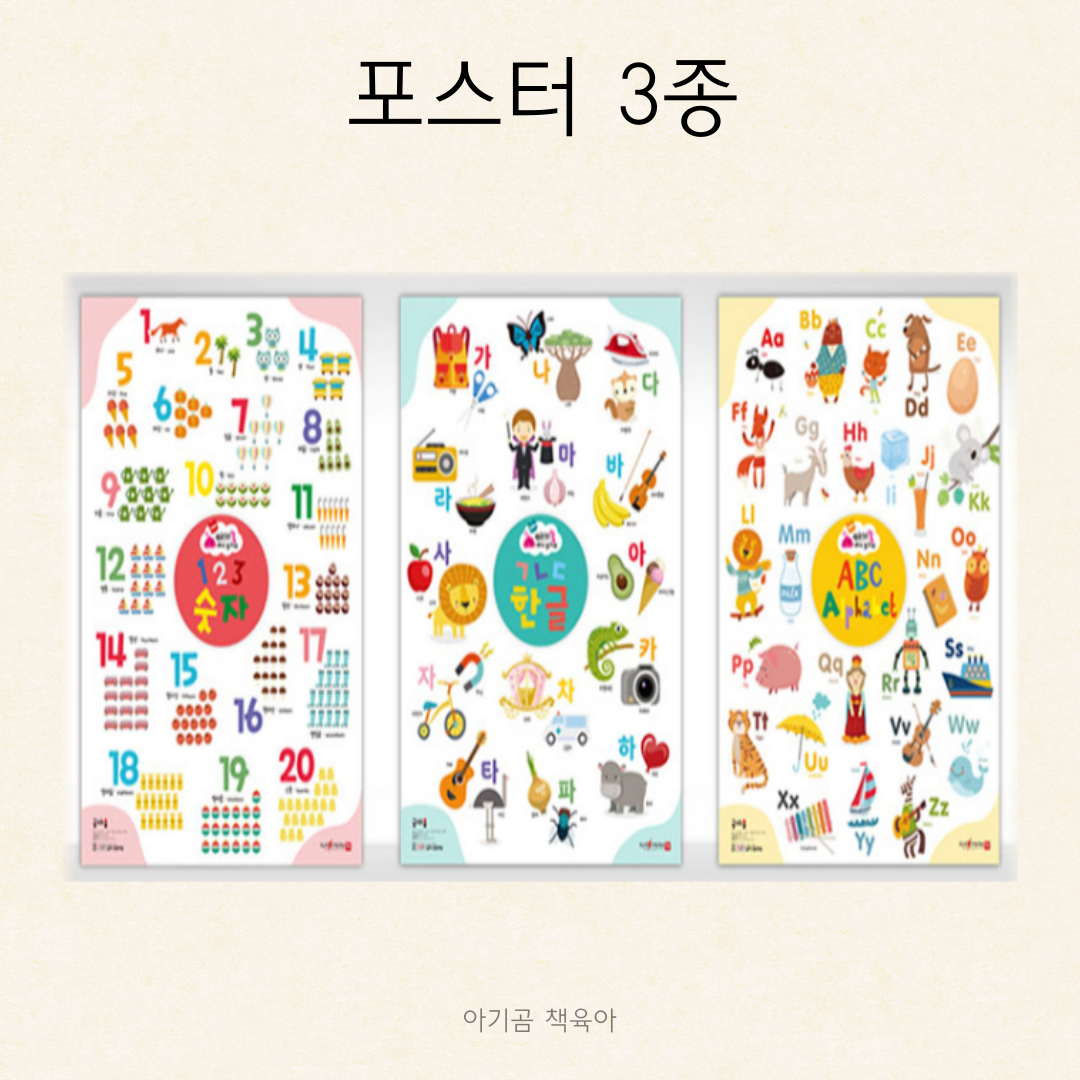 아기똥 그림책 세트 카드뉴스 6