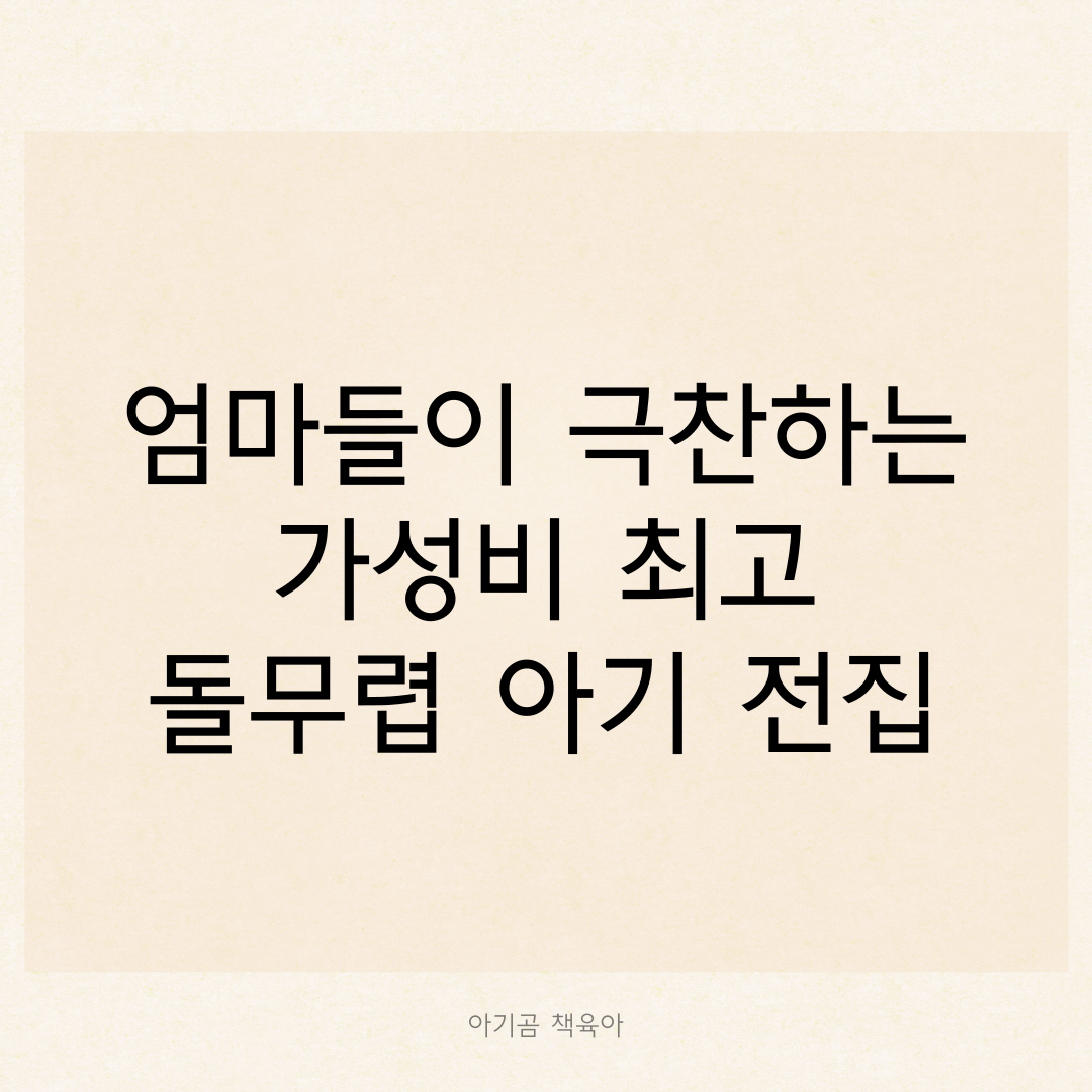 돌잡이 명화 카드뉴스 0