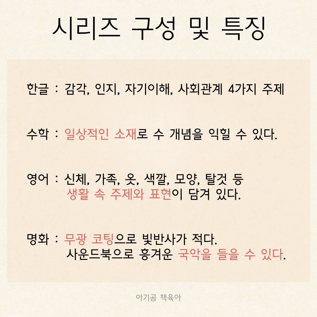 돌잡이 명화 카드뉴스 2