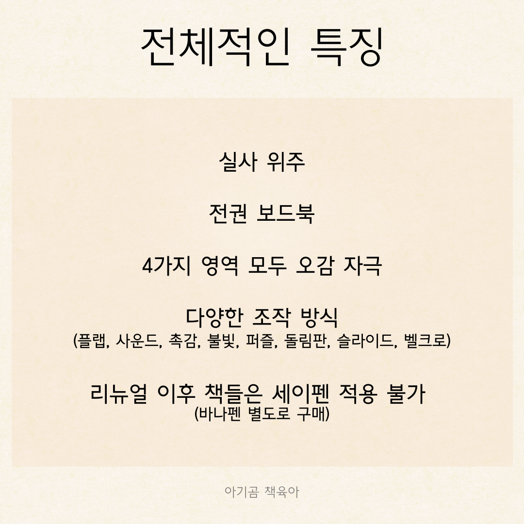 돌잡이 명화 카드뉴스 3