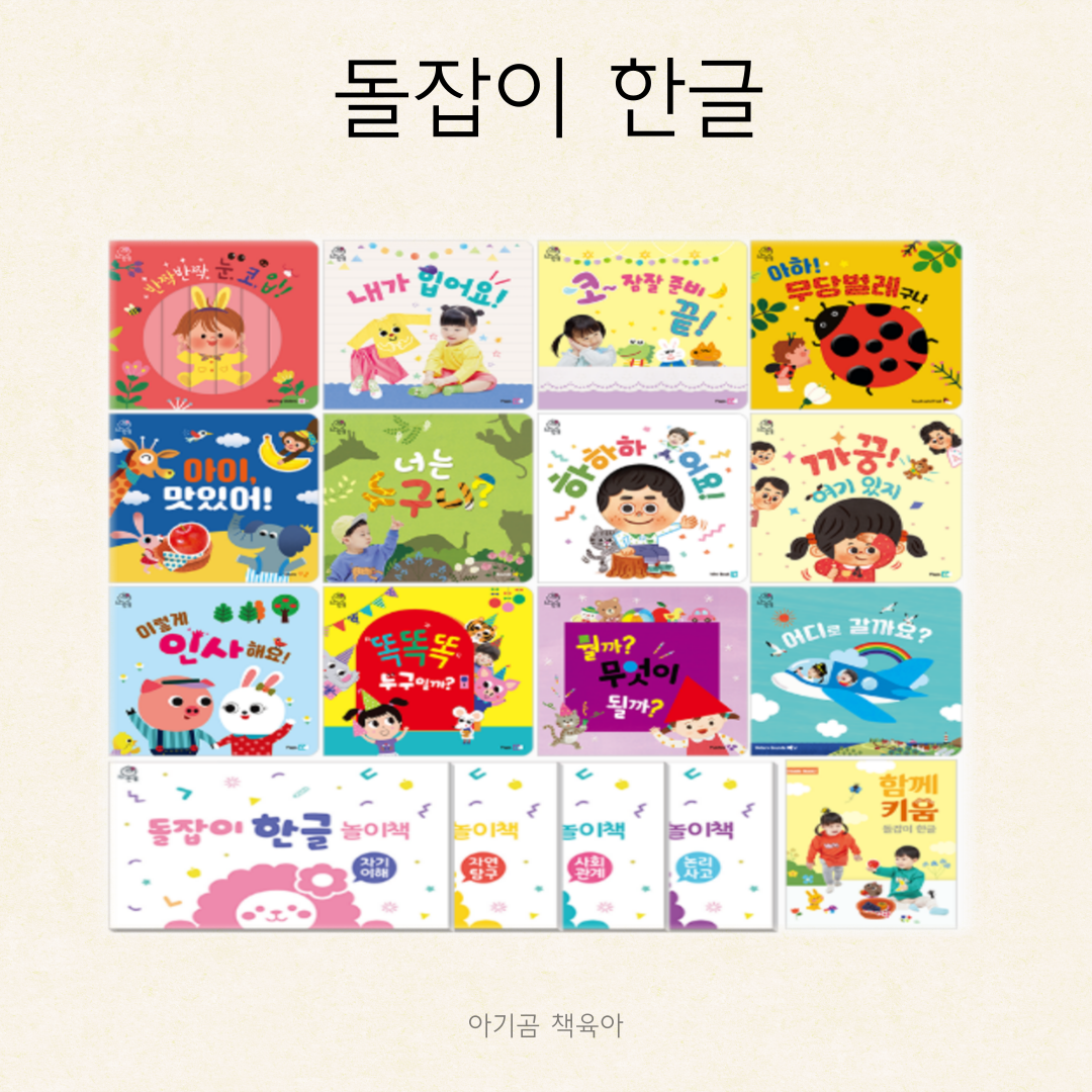 돌잡이 명화 카드뉴스 4