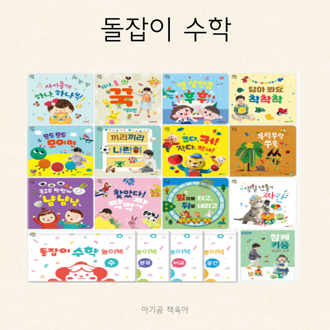 돌잡이 명화 카드뉴스 6