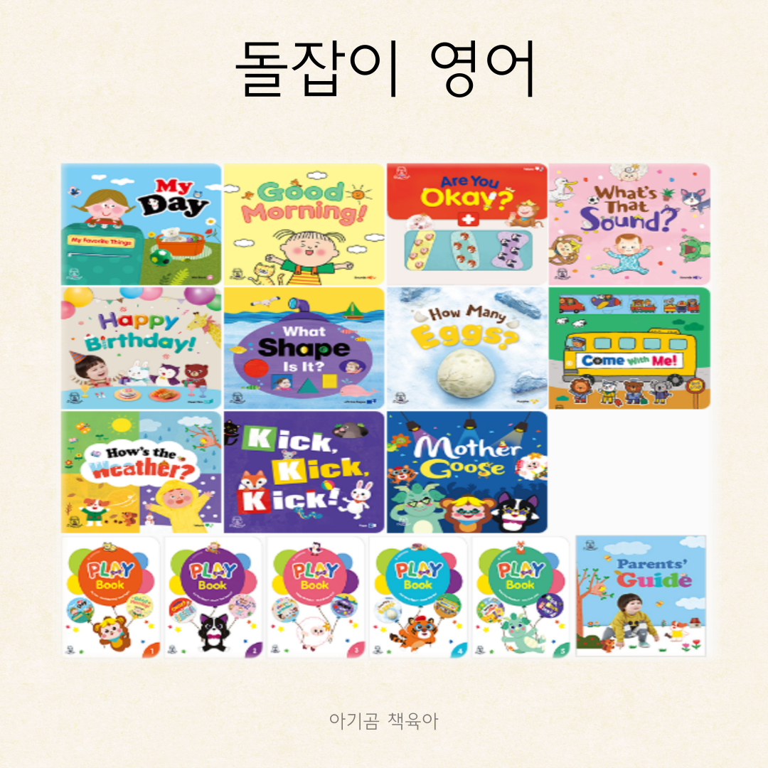 돌잡이 명화 카드뉴스 8