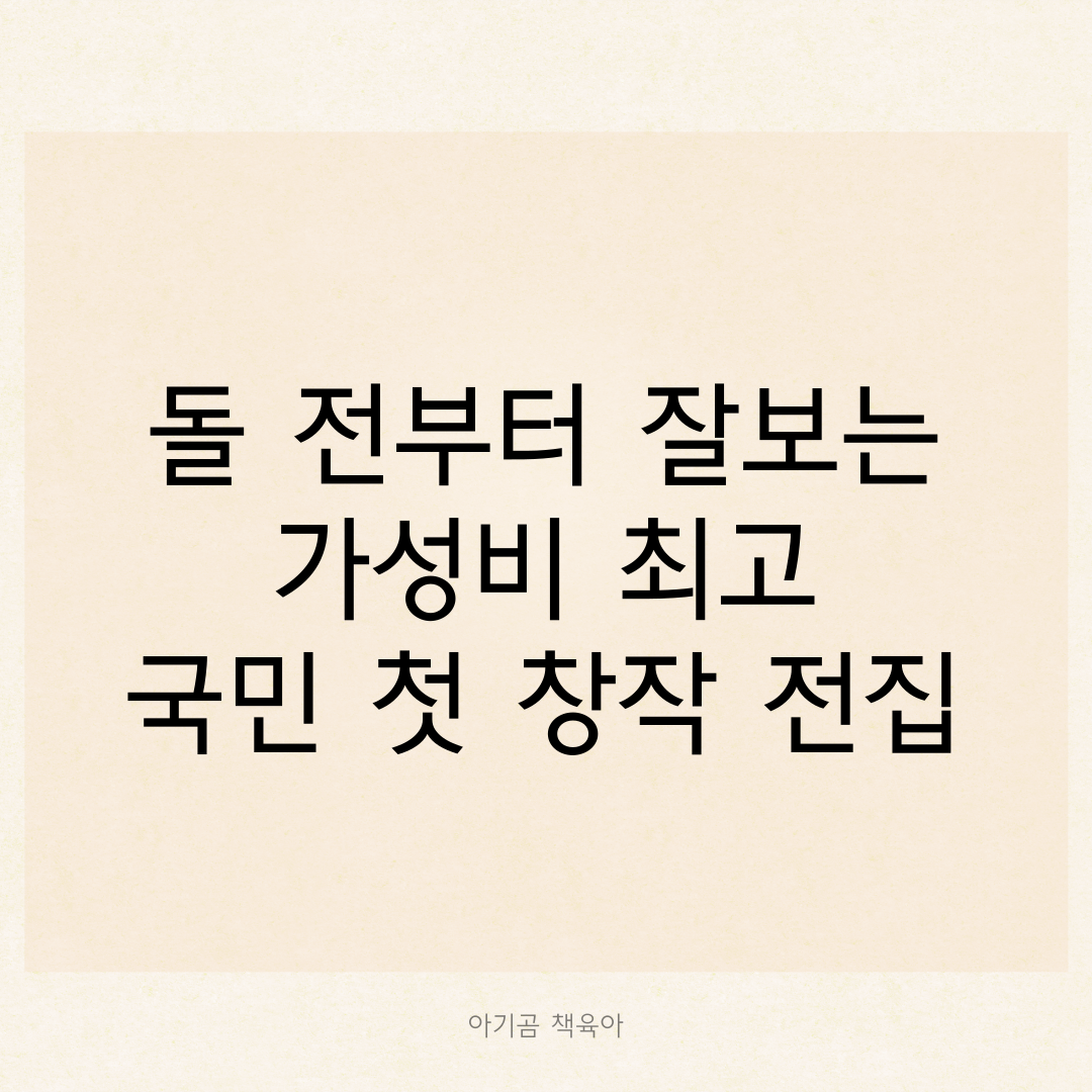 푸름이 까꿍 카드뉴스 0