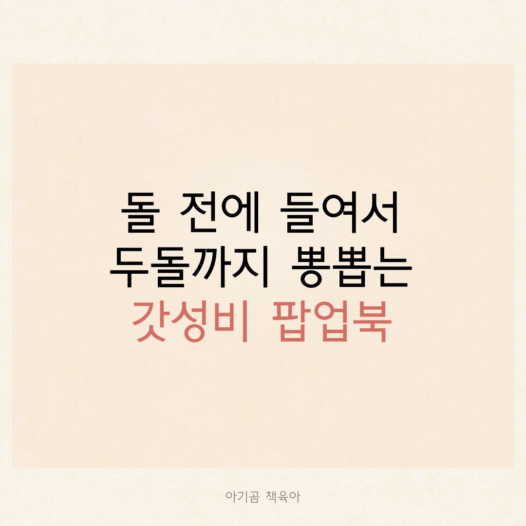 팝팝팝 카드뉴스 0