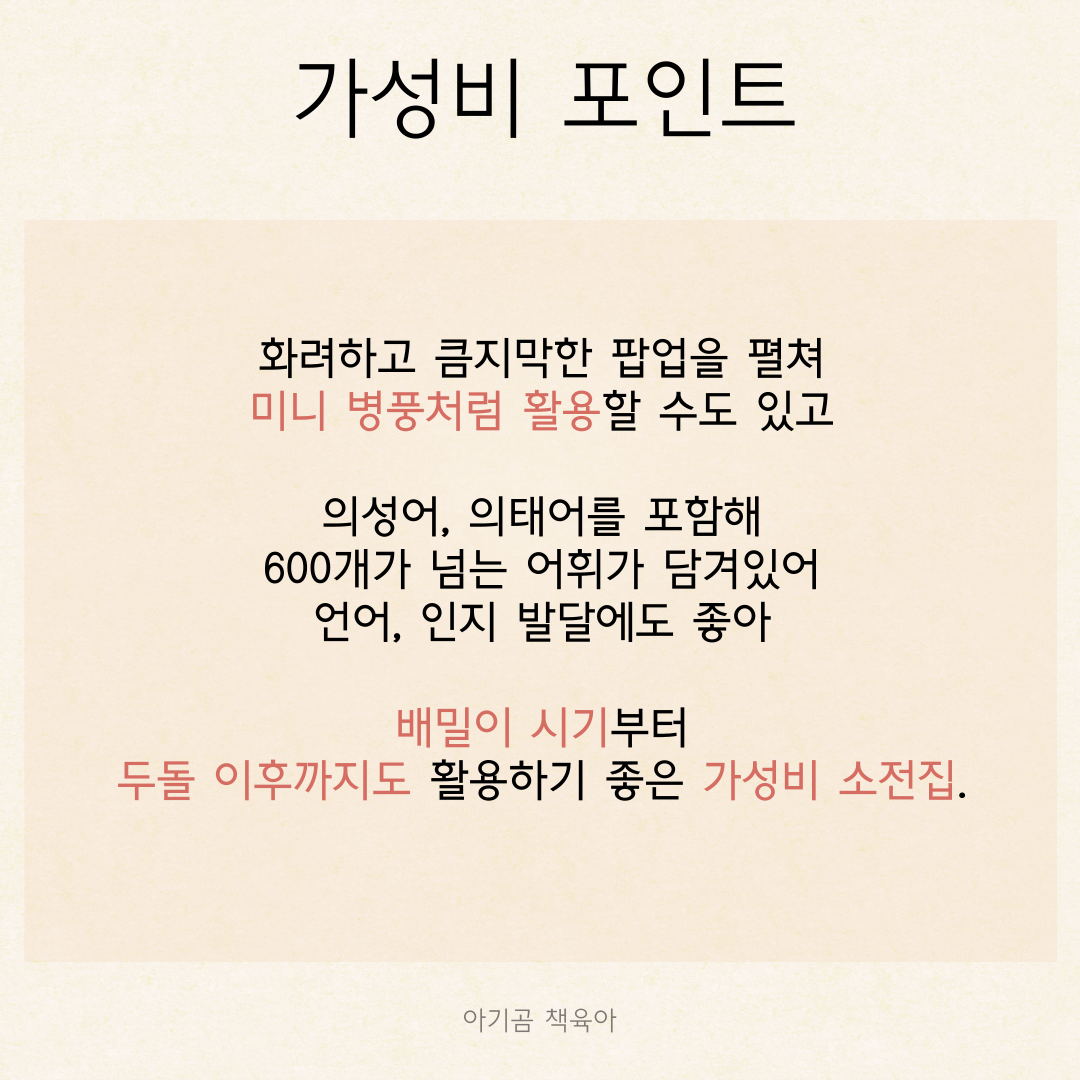 팝팝팝 카드뉴스 2