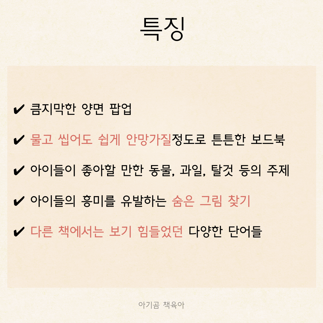 팝팝팝 카드뉴스 3