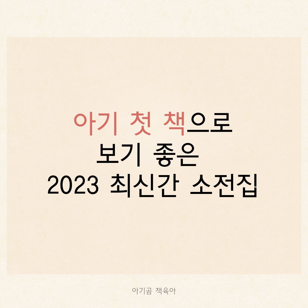 퐁퐁퐁 카드뉴스 0