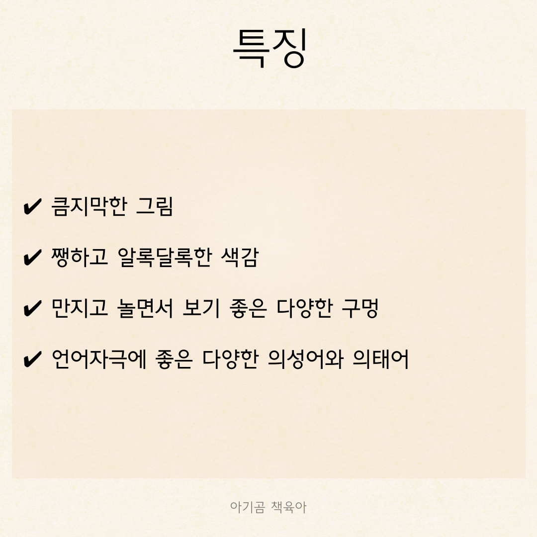 퐁퐁퐁 카드뉴스 2