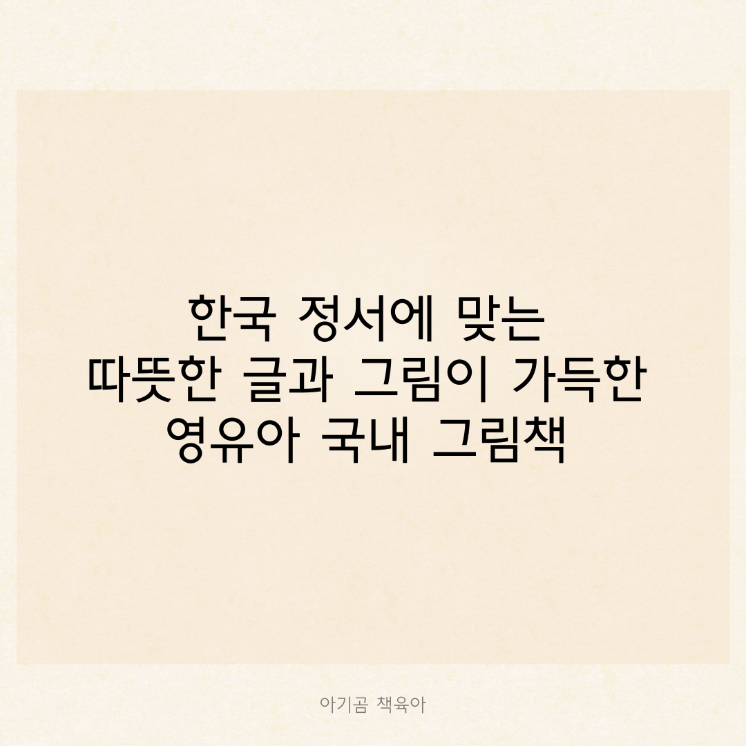 소원걸음마그림책 카드뉴스 0