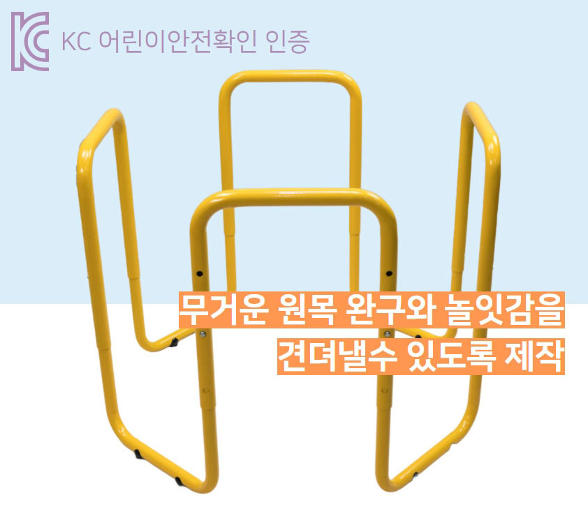터프트레이 스탠드 이미지
