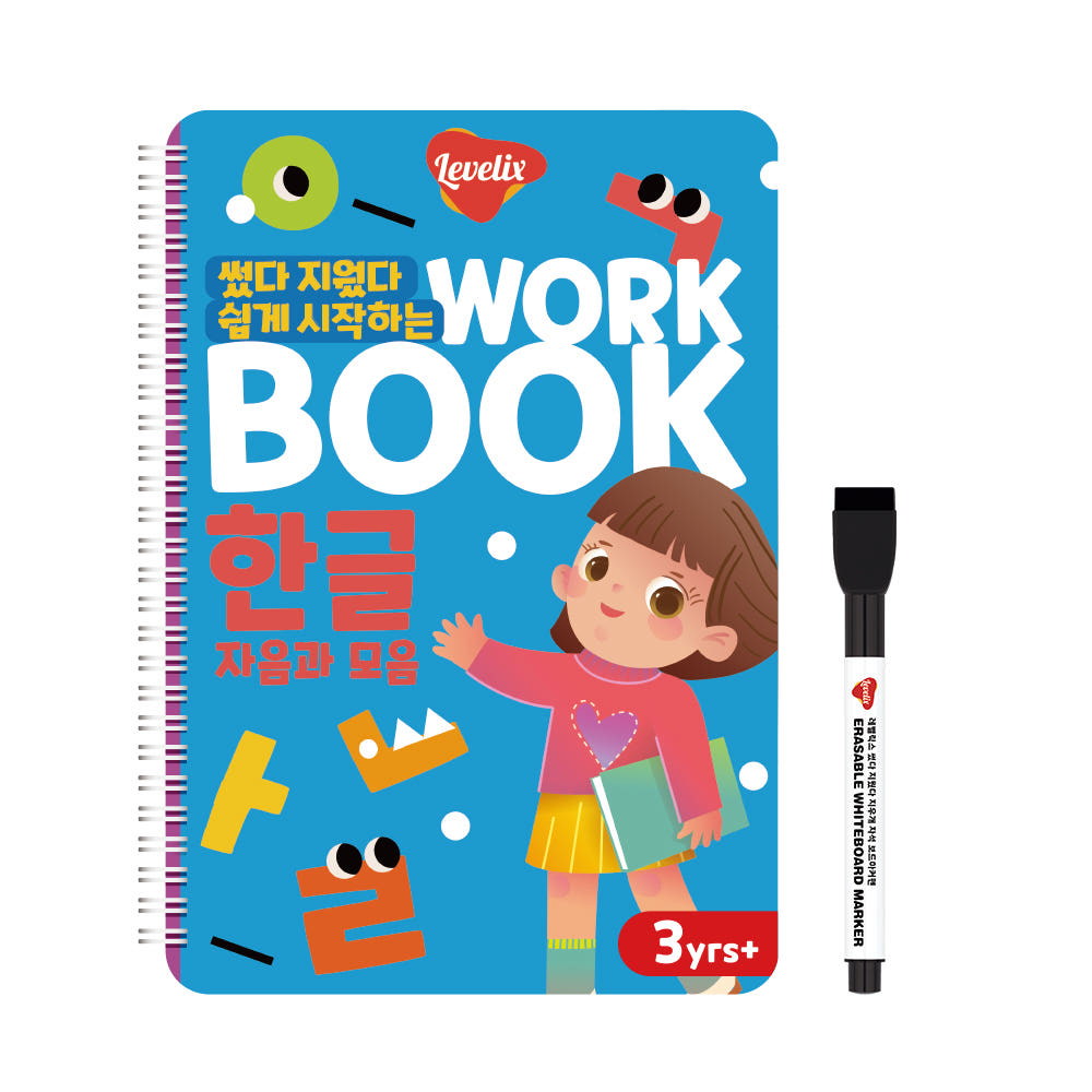 한글(자음과모음) 이미지