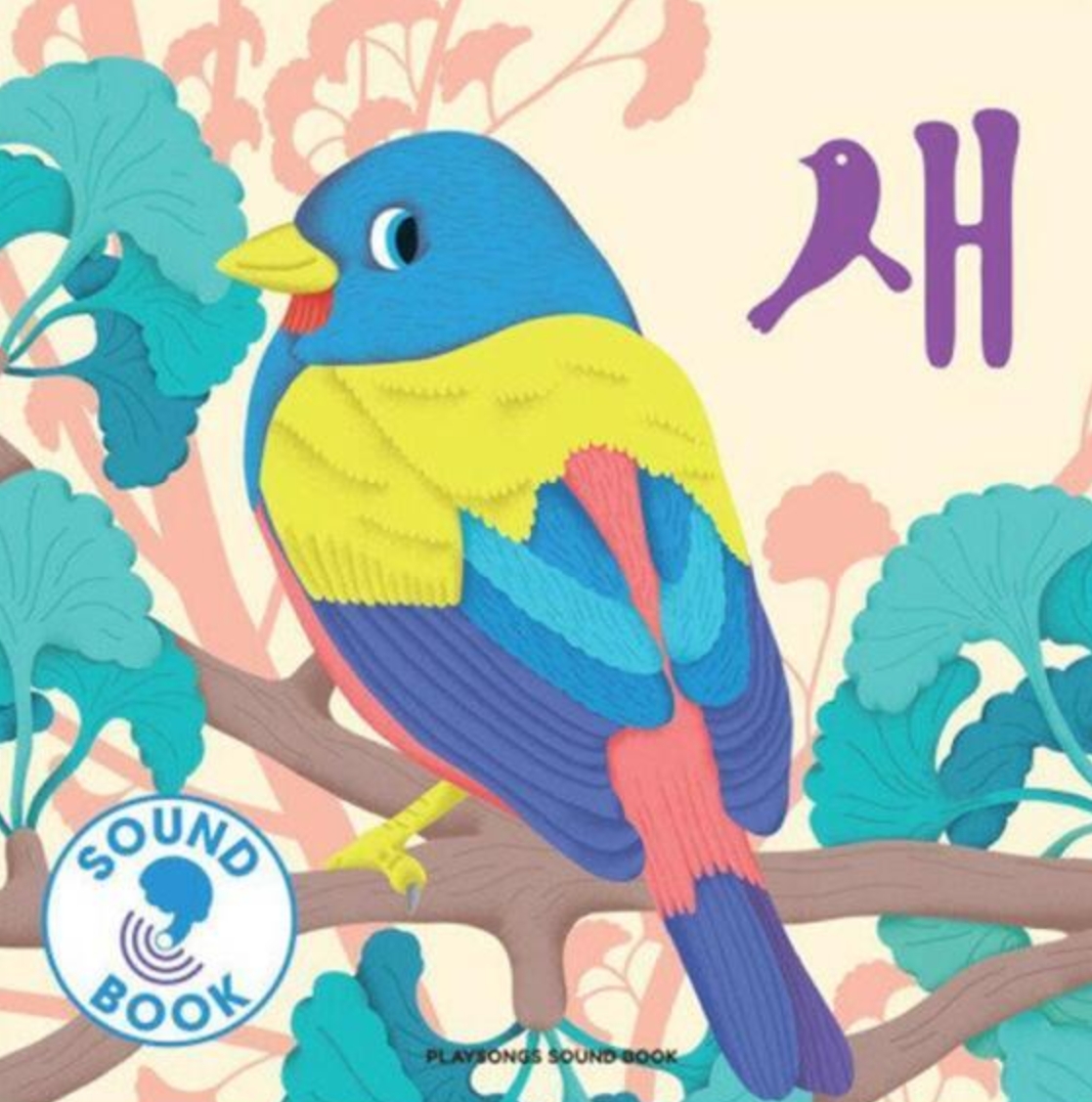 새 이미지