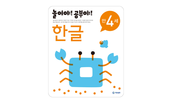 한글 이미지