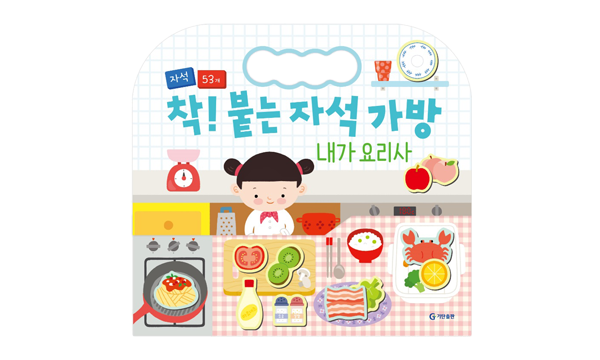 내가 요리사 이미지