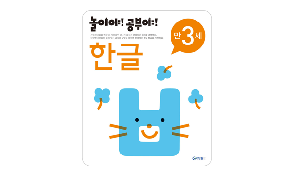 한글 이미지