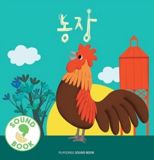 농장 이미지