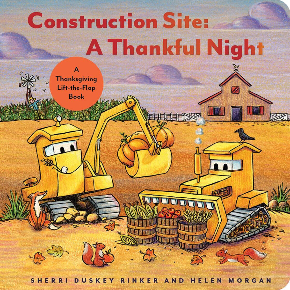 Construction Site: A Thankful Night 이미지