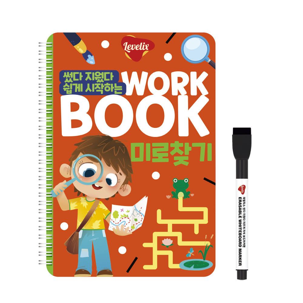 미로 찾기 이미지