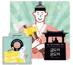 금도끼 은도끼 이미지