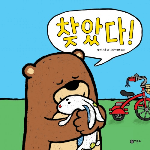 8. 찾았다! 이미지