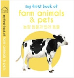 farm animals 농장동물, 반려동물 이미지