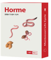 지렁이 이미지